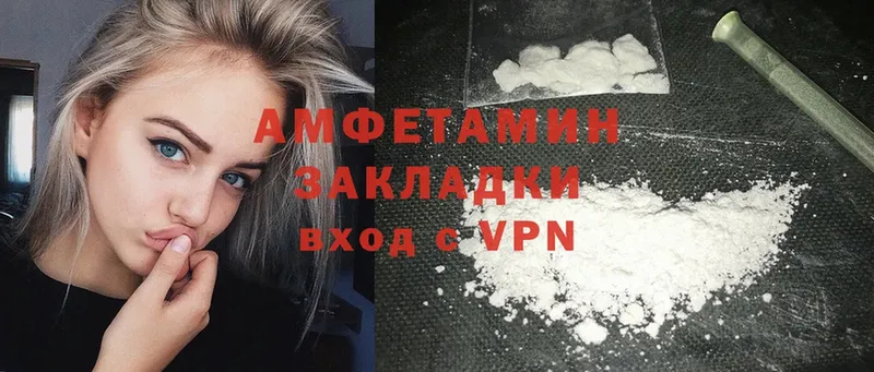 Amphetamine 97%  купить наркоту  Полевской 