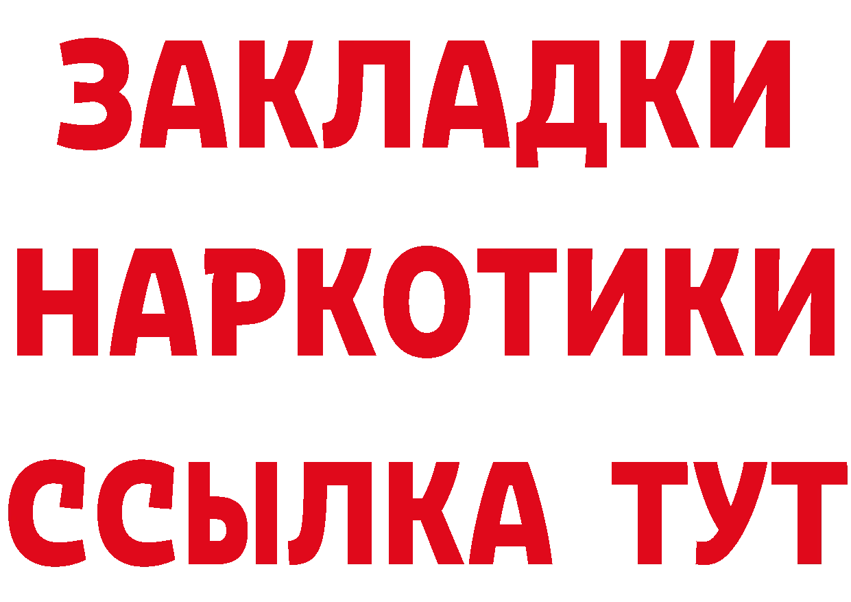 Кетамин ketamine ссылки маркетплейс OMG Полевской